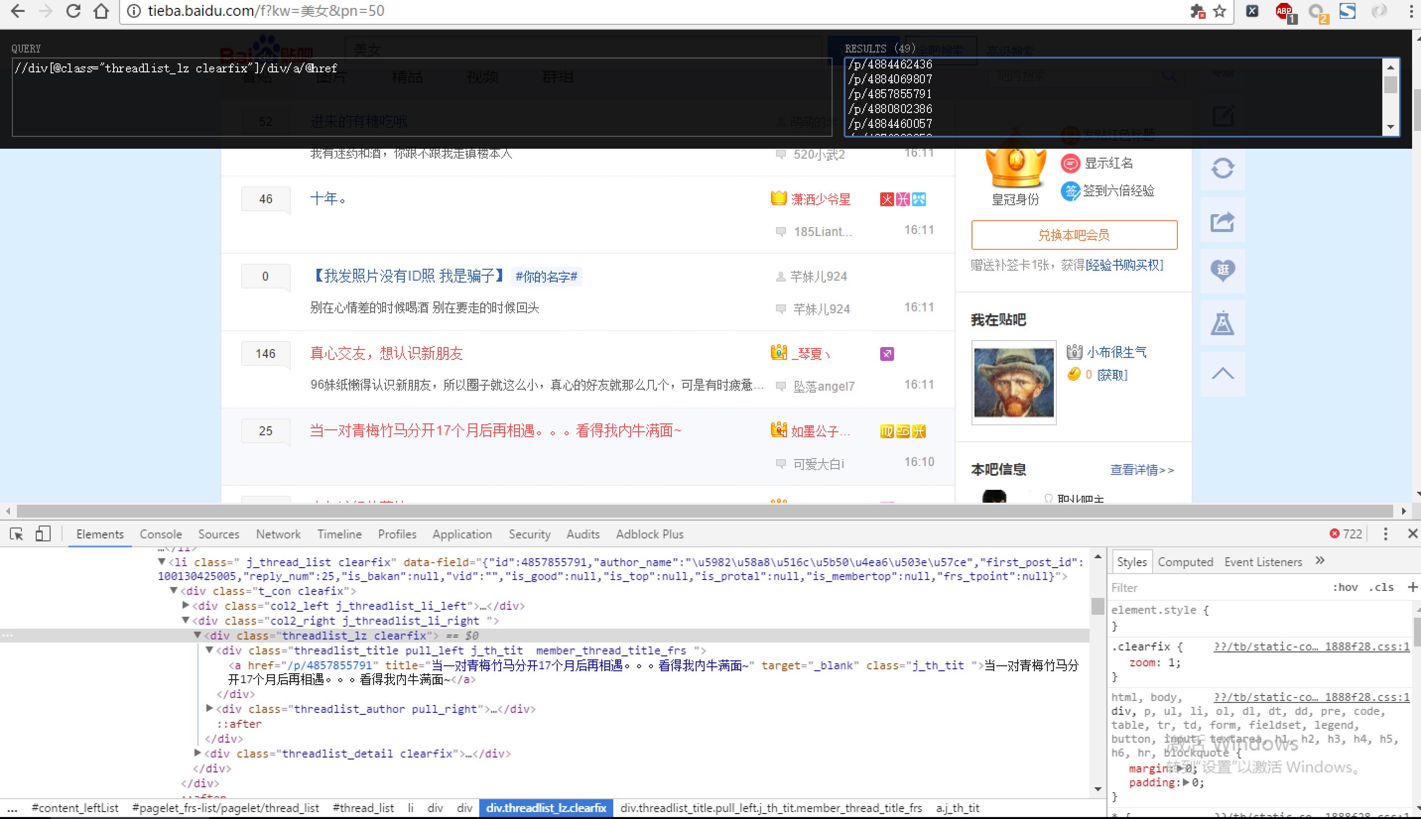 meinvba_links