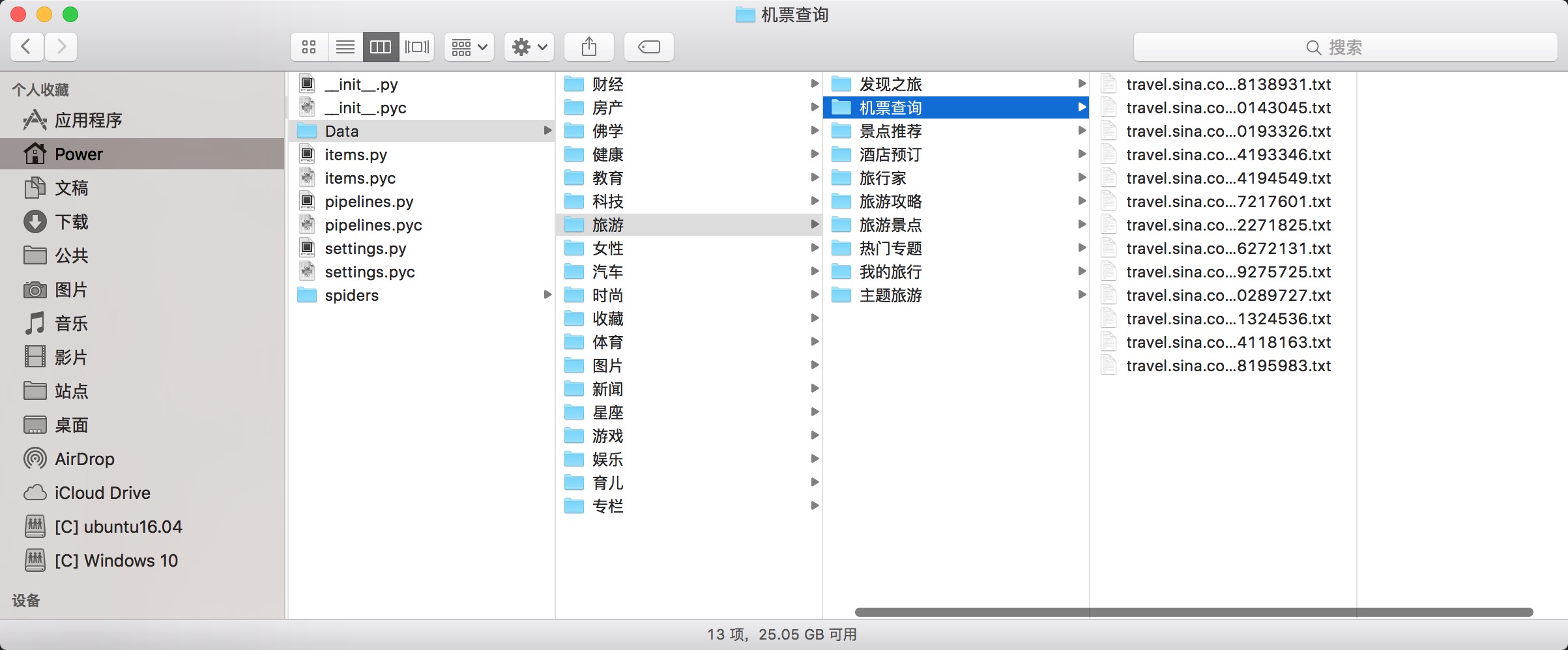 sinaData